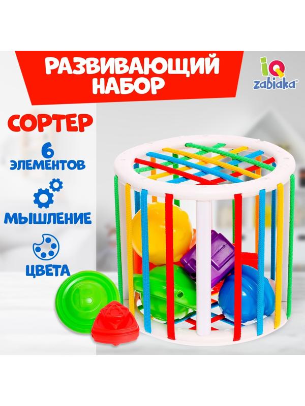 Развивающий набор «Мой сортер»