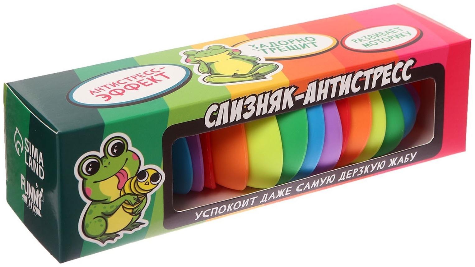 Игрушка-антистресс «Для самой дерзкой жабы», цвета МИКС