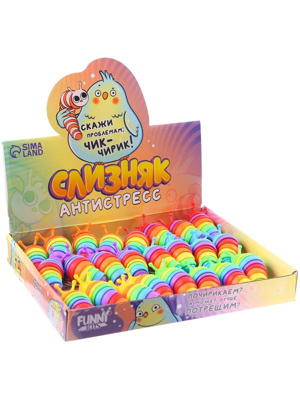 Игрушка-антистресс «Чик-чирик», цвета МИКС