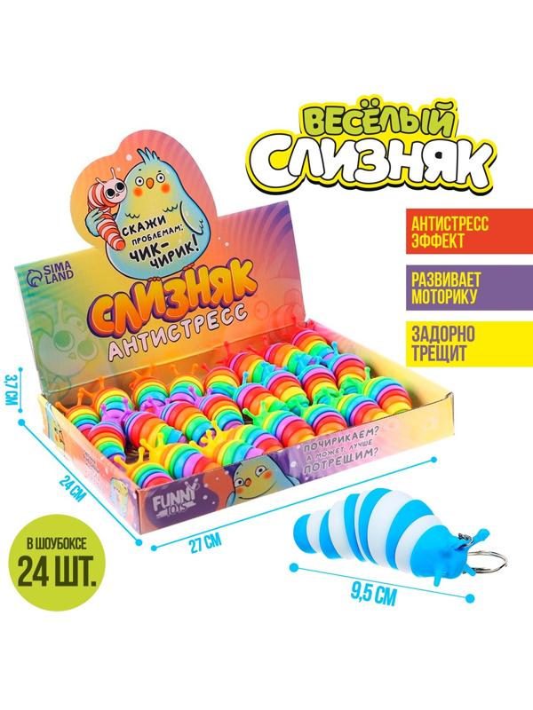 Игрушка-антистресс «Чик-чирик», цвета МИКС