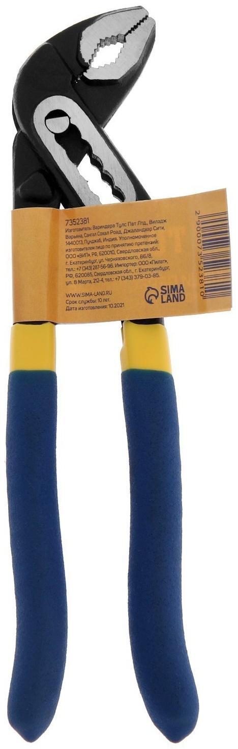 Клещи переставные ТУНДРА, CrV, обрезиненные рукоятки, 200 мм