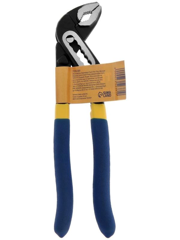 Клещи переставные ТУНДРА, CrV, обрезиненные рукоятки, 200 мм