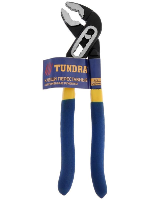 Клещи переставные ТУНДРА, CrV, обрезиненные рукоятки, 200 мм