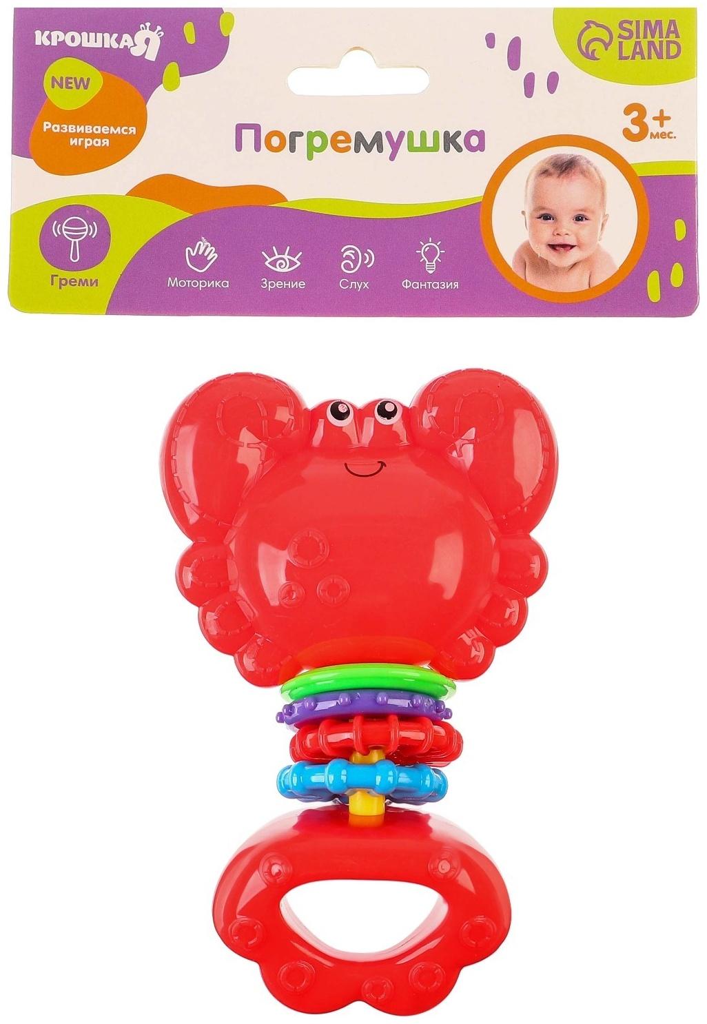 Погремушка «Африка: Крабик»