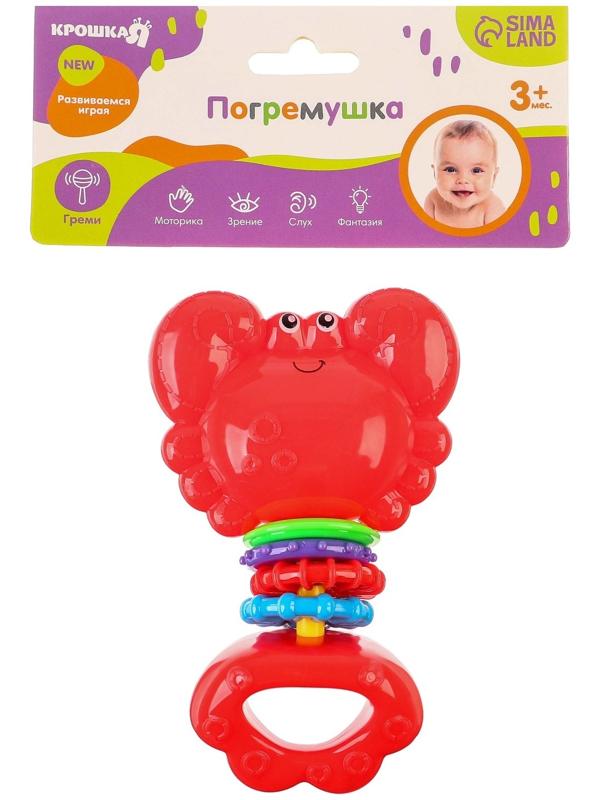 Погремушка «Африка: Крабик»