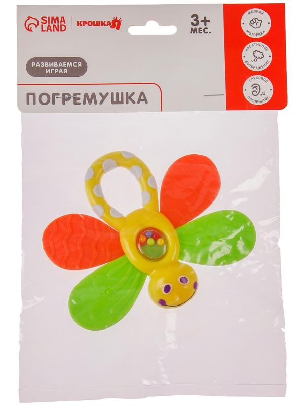 Погремушка «Бабочка», с эластичными элементами