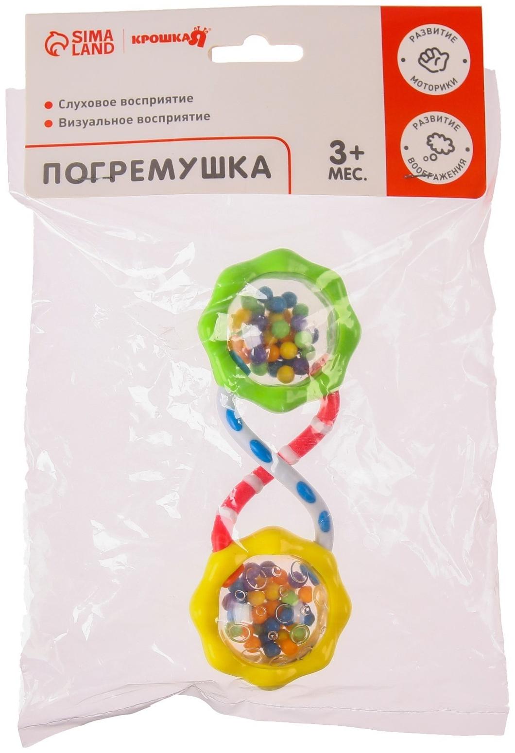 Погремушка «Гантелька» крутилка