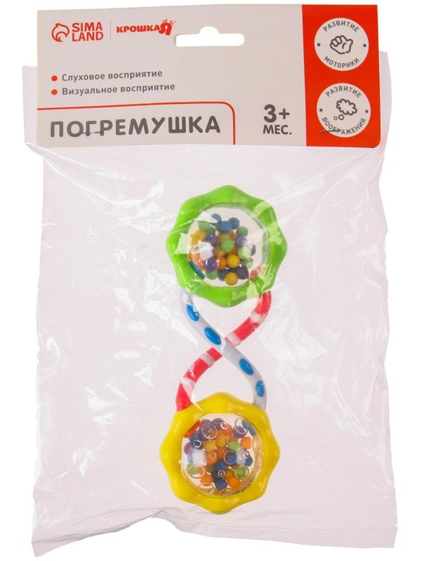 Погремушка «Гантелька» крутилка