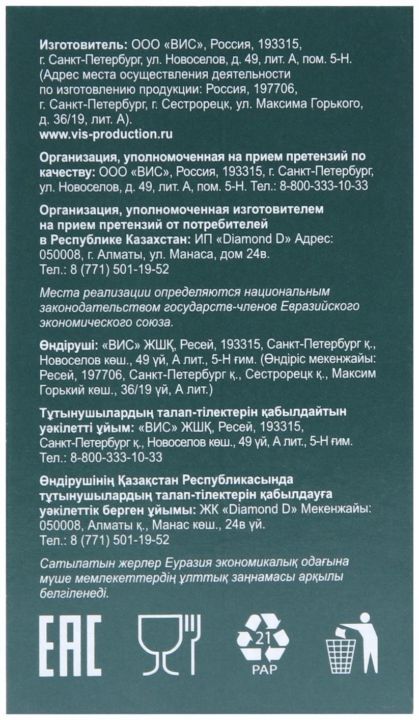 Антипаразитарная формула 60 капсул по 0,4 г