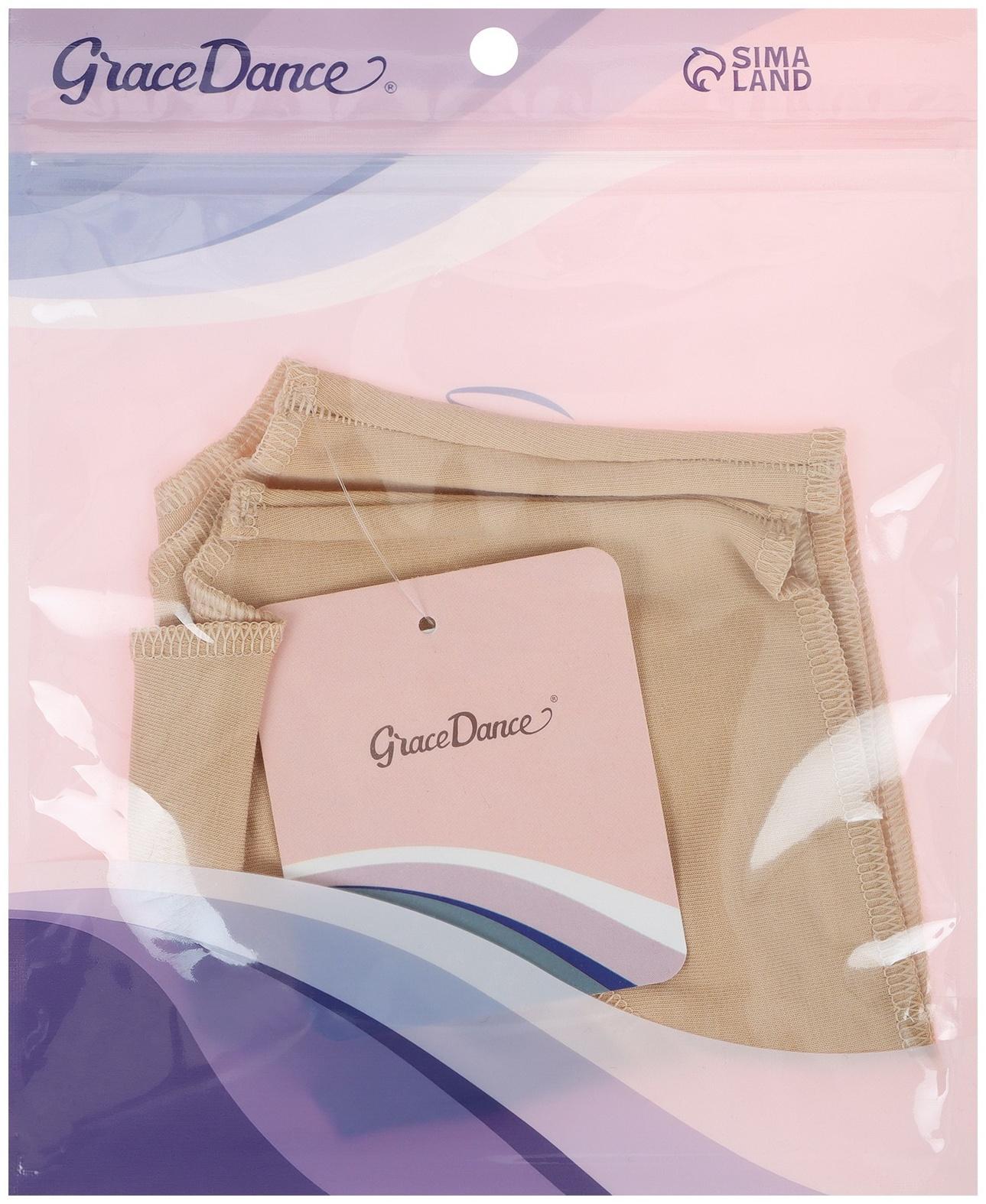 Топ на широких бретелях Grace Dance, р. 32, цвет бежевый