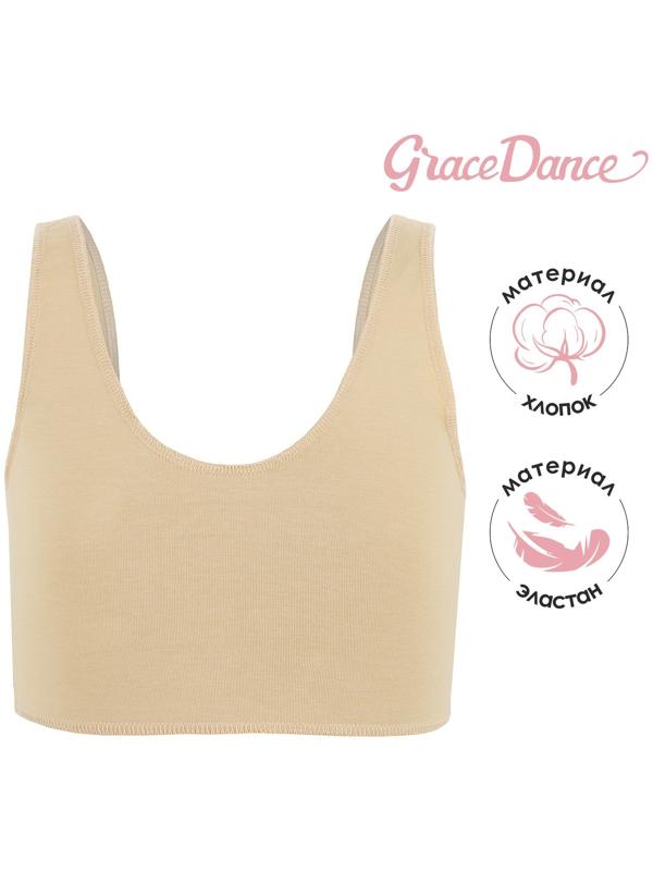 Топ на широких бретелях Grace Dance, р. 38, цвет бежевый