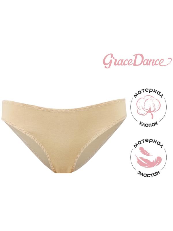 Трусы спортивные под купальник Grace Dance, р. 42, цвет телесный