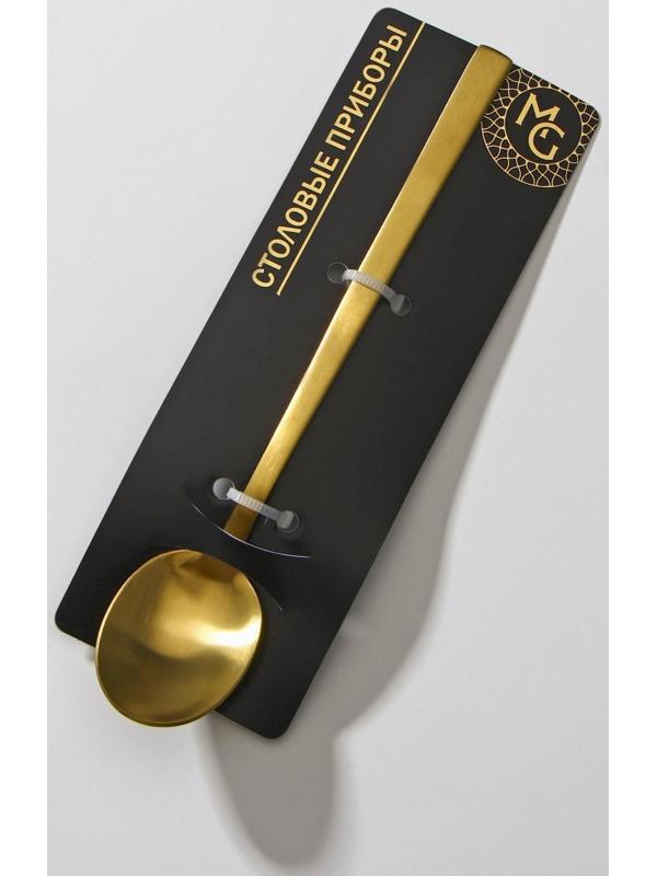 Ложка чайная из нержавеющей стали Magistro «Оску стандарт», длина 14,5 см, цвет золотой