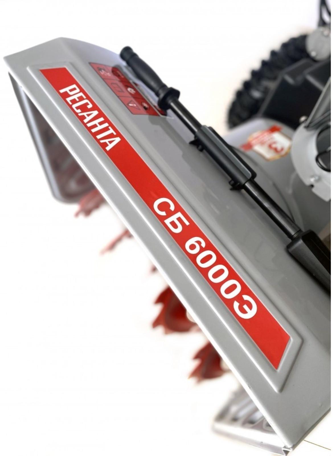 Снегоуборщик Ресанта СБ 6000Э, 8 л.с., самоходный, ск. 6/2, шир/выс 62/54 см, электростарт