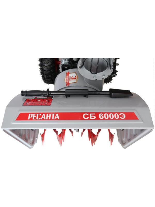 Снегоуборщик Ресанта СБ 6000Э, 8 л.с., самоходный, ск. 6/2, шир/выс 62/54 см, электростарт