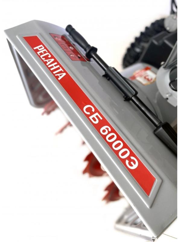 Снегоуборщик Ресанта СБ 6000Э, 8 л.с., самоходный, ск. 6/2, шир/выс 62/54 см, электростарт