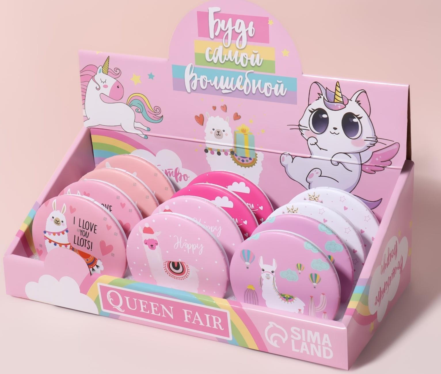 Набор зеркал «Волшебство вокруг», d 7,5 см, 12 шт, шоу бокс