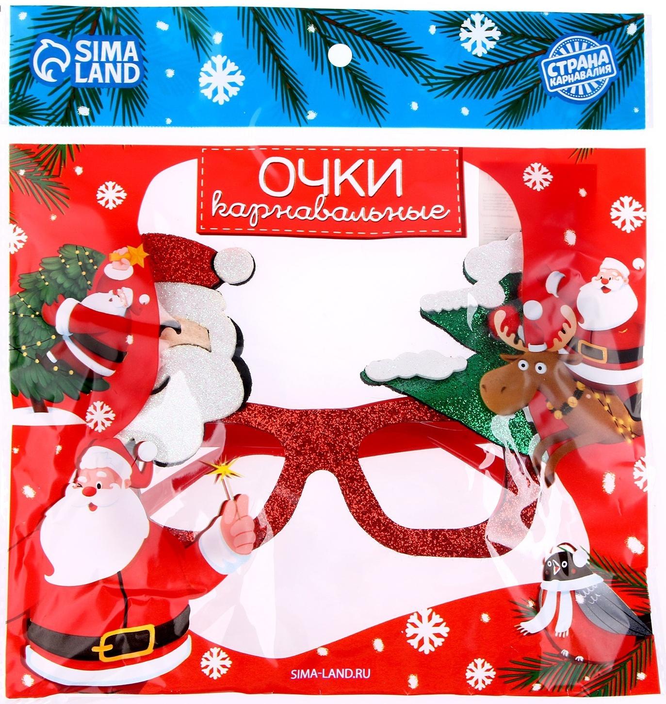 Карнавальные очки «Новый год»