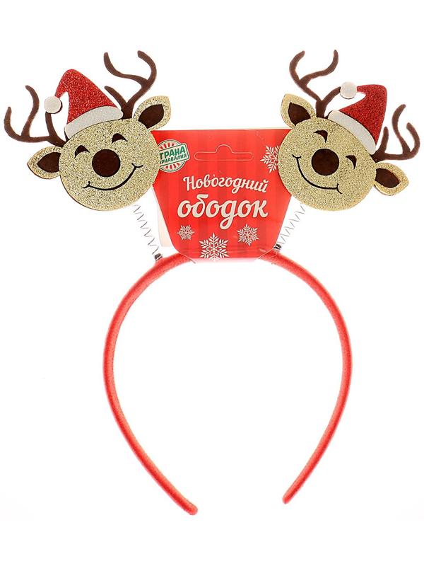 Карнавальный ободок «Олень»