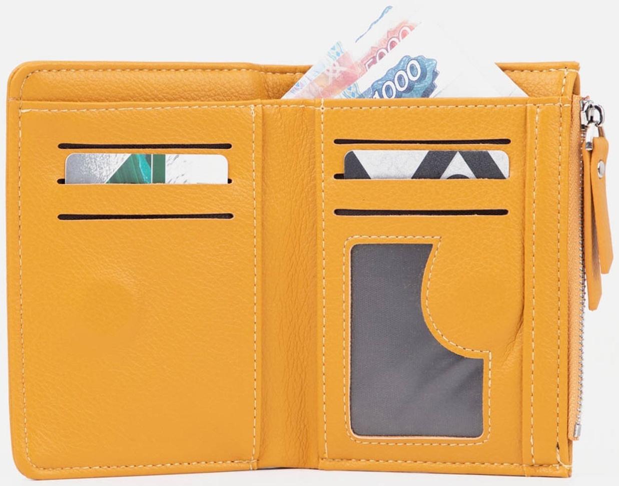 Кошелёк на магните, цвет жёлтый