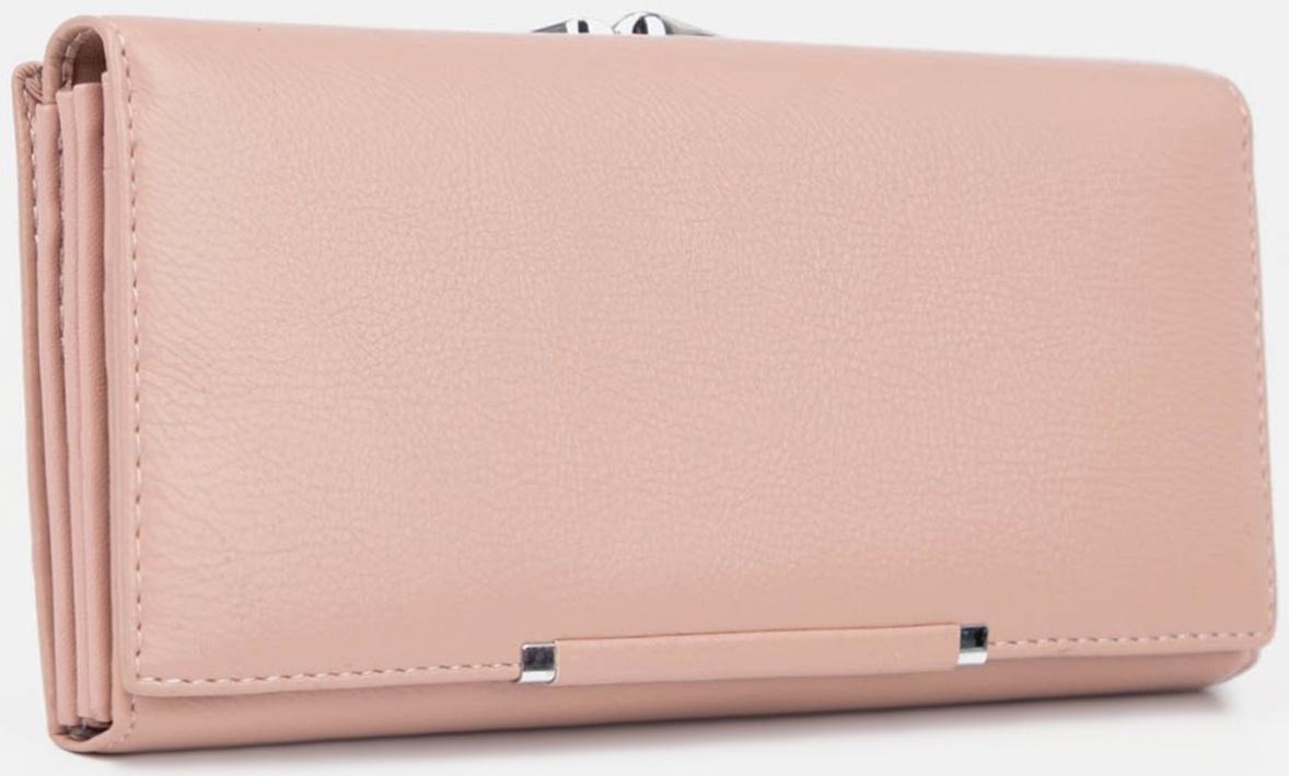 Кошелёк на магнитах, цвет розовый