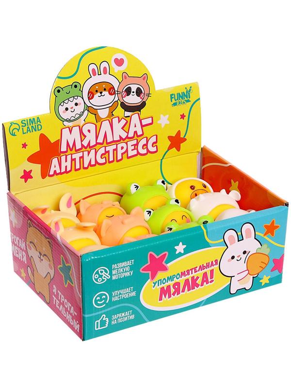 Мялка-антистресс «Зверята», цвета МИКС