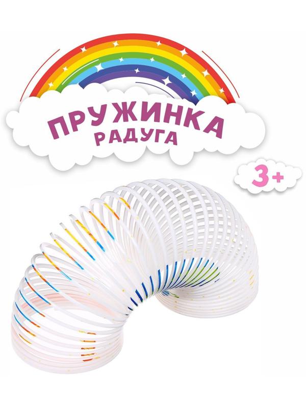 Пружинка радуга «Космос»