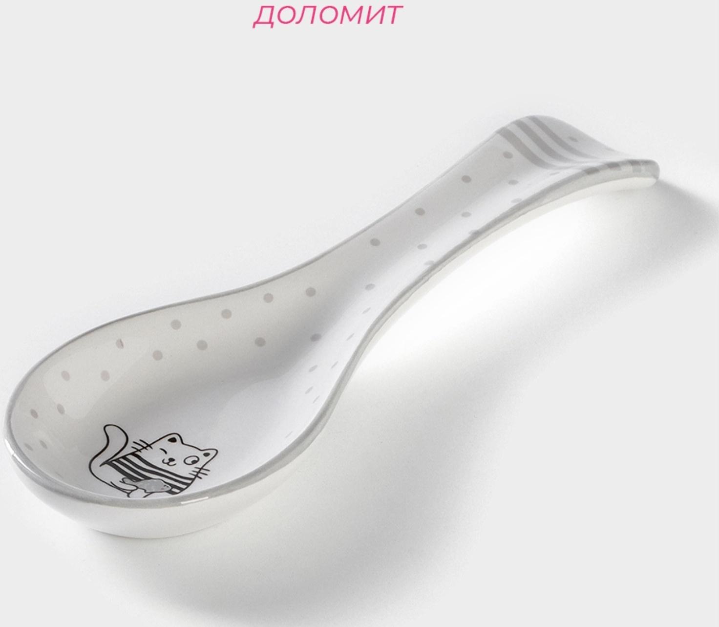 Подставка под ложку Доляна «Уютные коты», 22,3×7,5×2,5 см