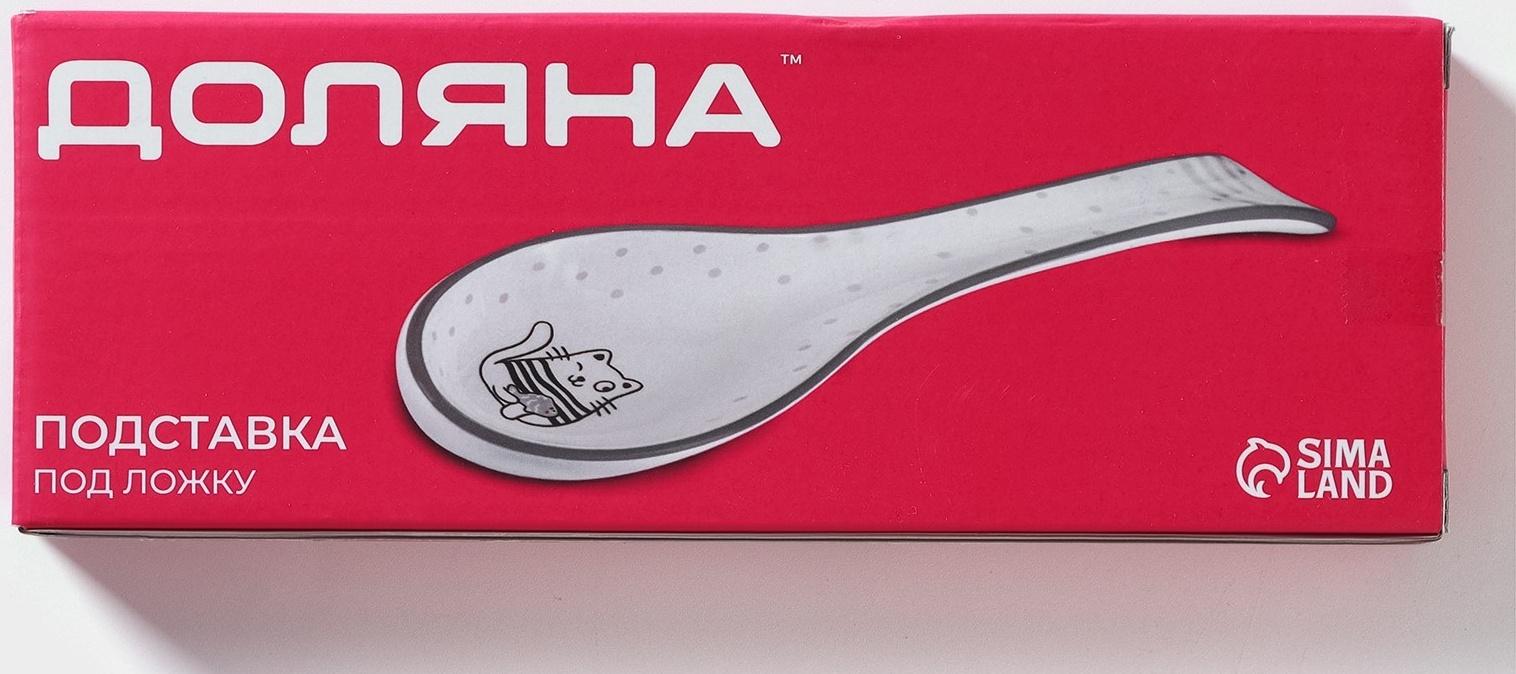 Подставка под ложку Доляна «Уютные коты», 22,3×7,5×2,5 см