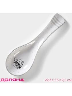 Подставка под ложку Доляна «Уютные коты», 22,3×7,5×2,5 см