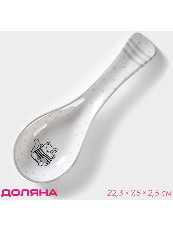 Подставка под ложку Доляна «Уютные коты», 22,3×7,5×2,5 см