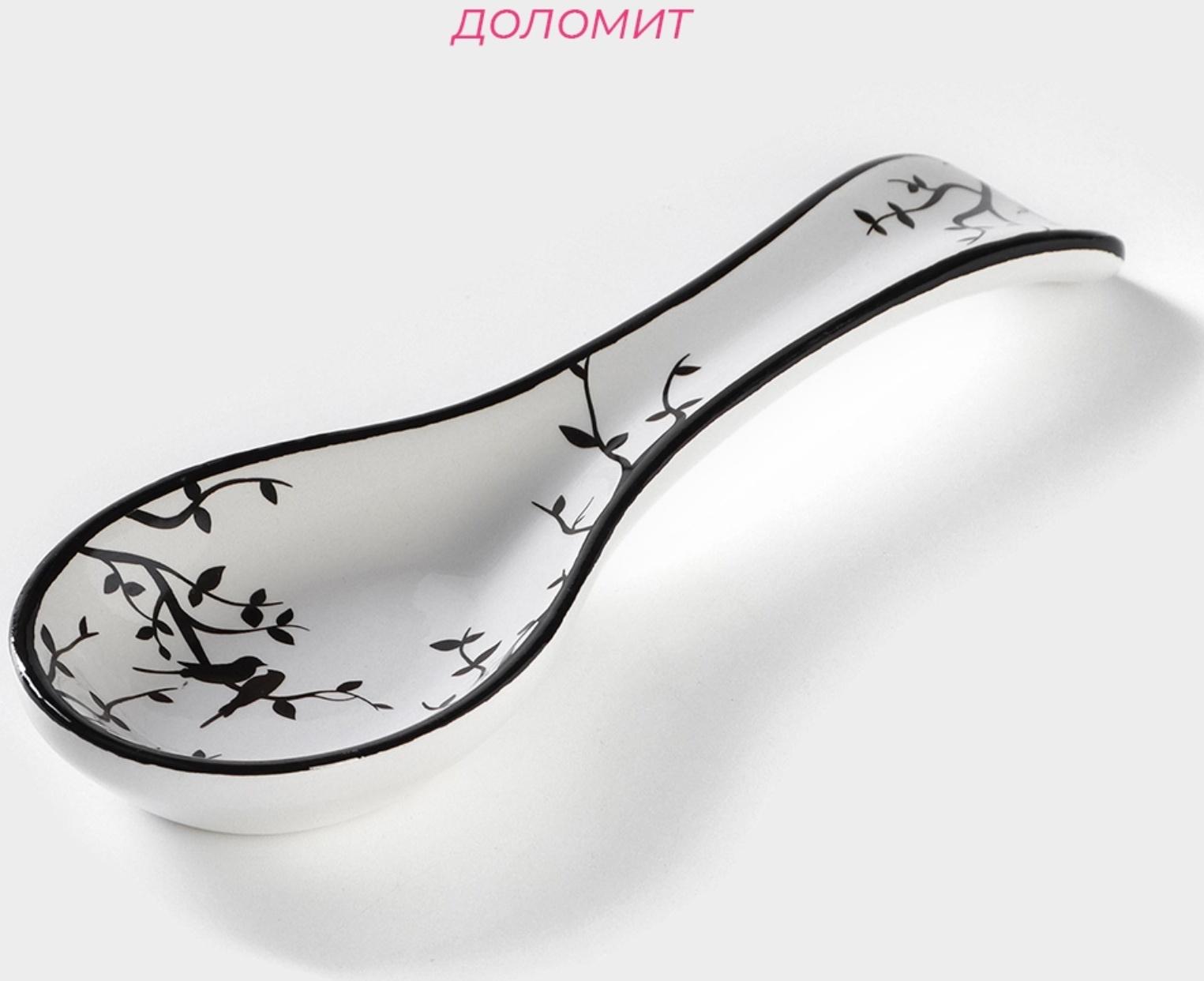 Подставка под ложку Доляна «Весенний вечер», 22,3×7,5×2,5 см