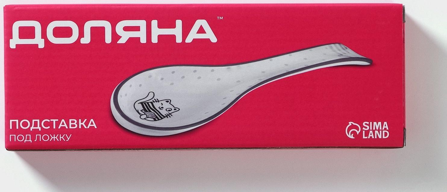 Подставка под ложку Доляна «Весенний вечер», 22,3×7,5×2,5 см