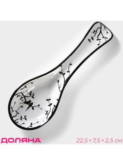 Подставка под ложку Доляна «Весенний вечер», 22,3×7,5×2,5 см