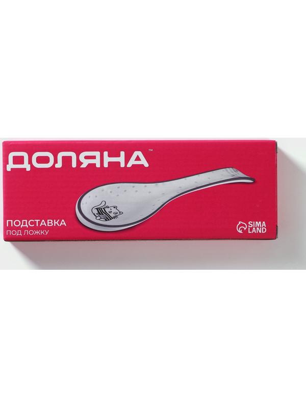 Подставка под ложку Доляна «Весенний вечер», 22,3×7,5×2,5 см