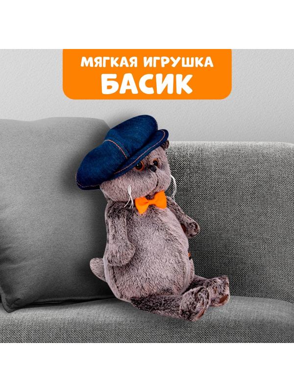 Мягкая игрушка «Басик в джинсовой кепке», 19 см
