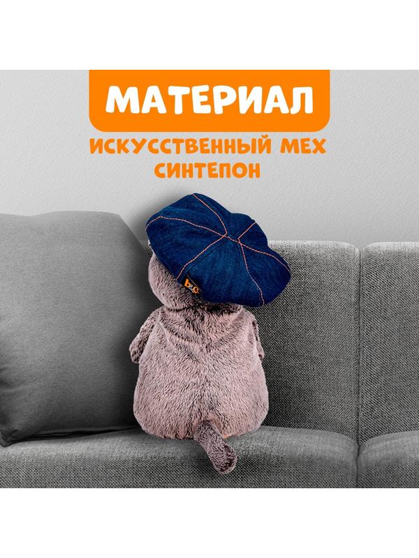 Мягкая игрушка «Басик в джинсовой кепке», 19 см