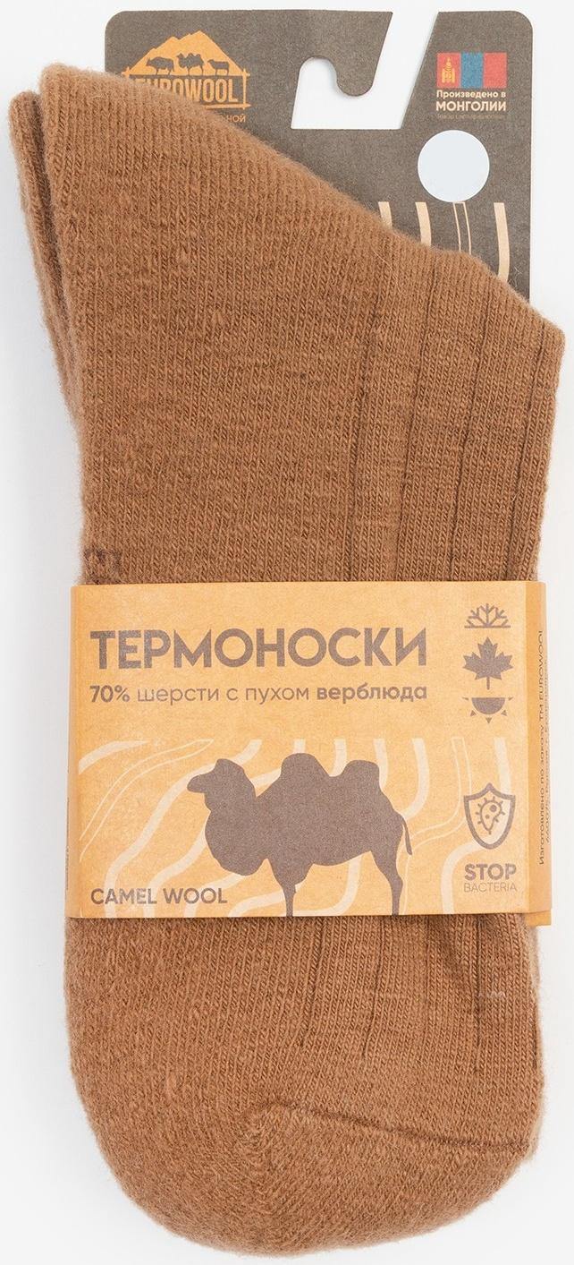 Носки мужские с пухом верблюда, цвет рыжий, размер 44-46