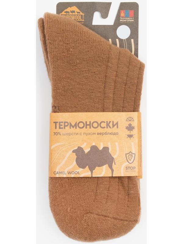 Носки мужские с пухом верблюда, цвет рыжий, размер 44-46