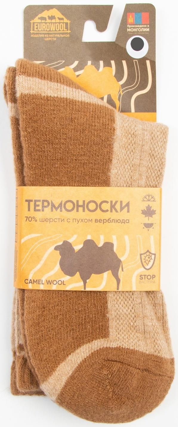 Носки мужские с пухом верблюда, цвет бежевый/рыжий след, размер 41-43