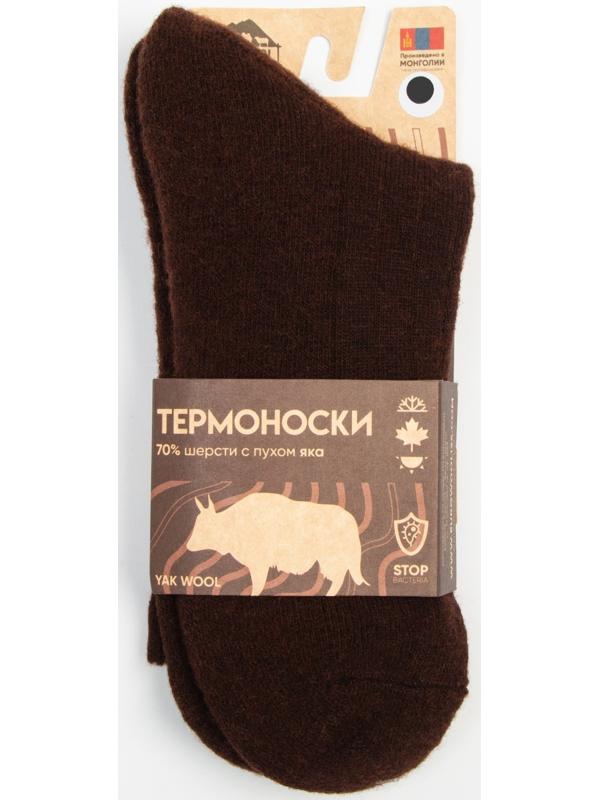 Носки мужские с пухом яка, цвет шоколадный, размер 41-43
