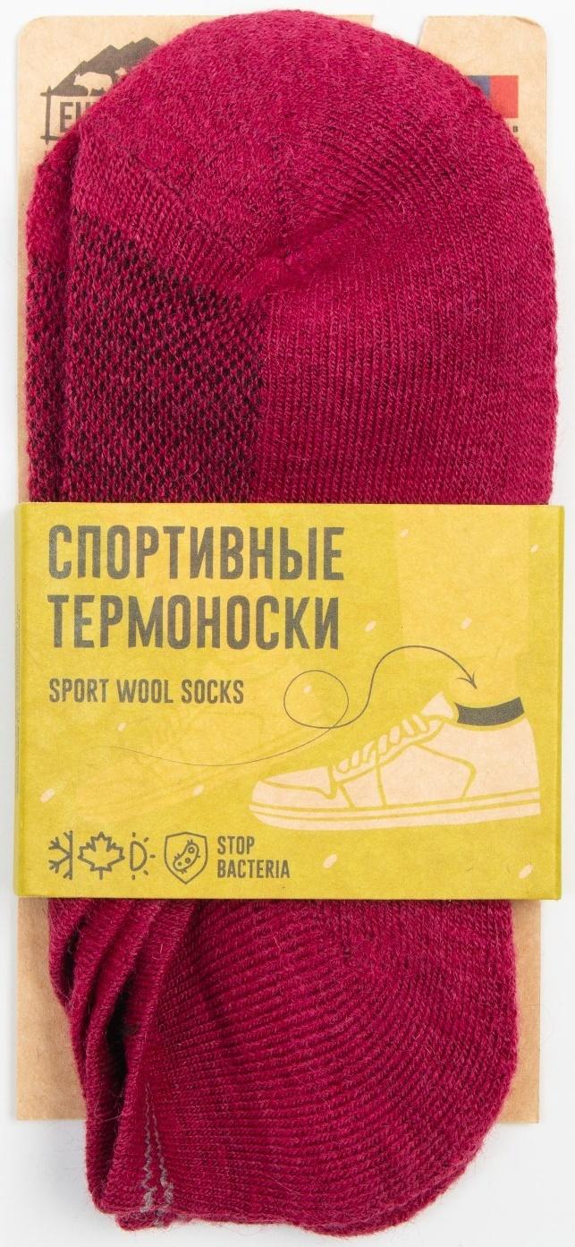 Носки женские укороченные «Soft merino», цвет бордовый, размер 35-37