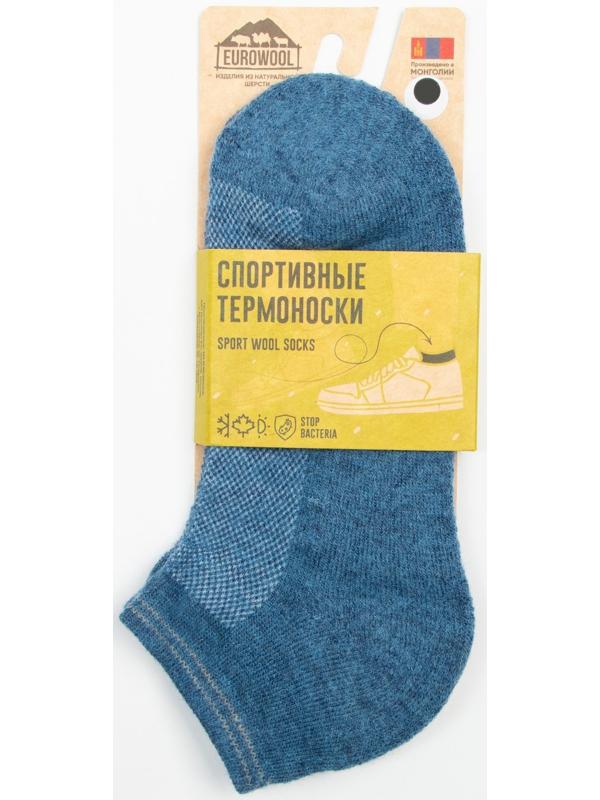 Носки мужские укороченные «Soft merino», цвет джинс, размер 41-43