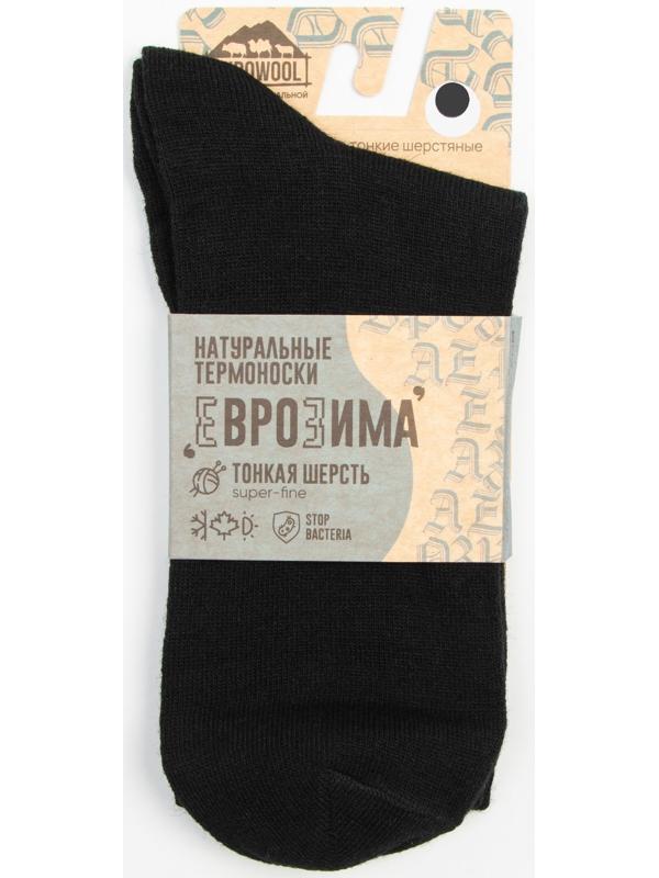 Носки мужские шерстяные «Super fine», цвет чёрный, размер 41-43