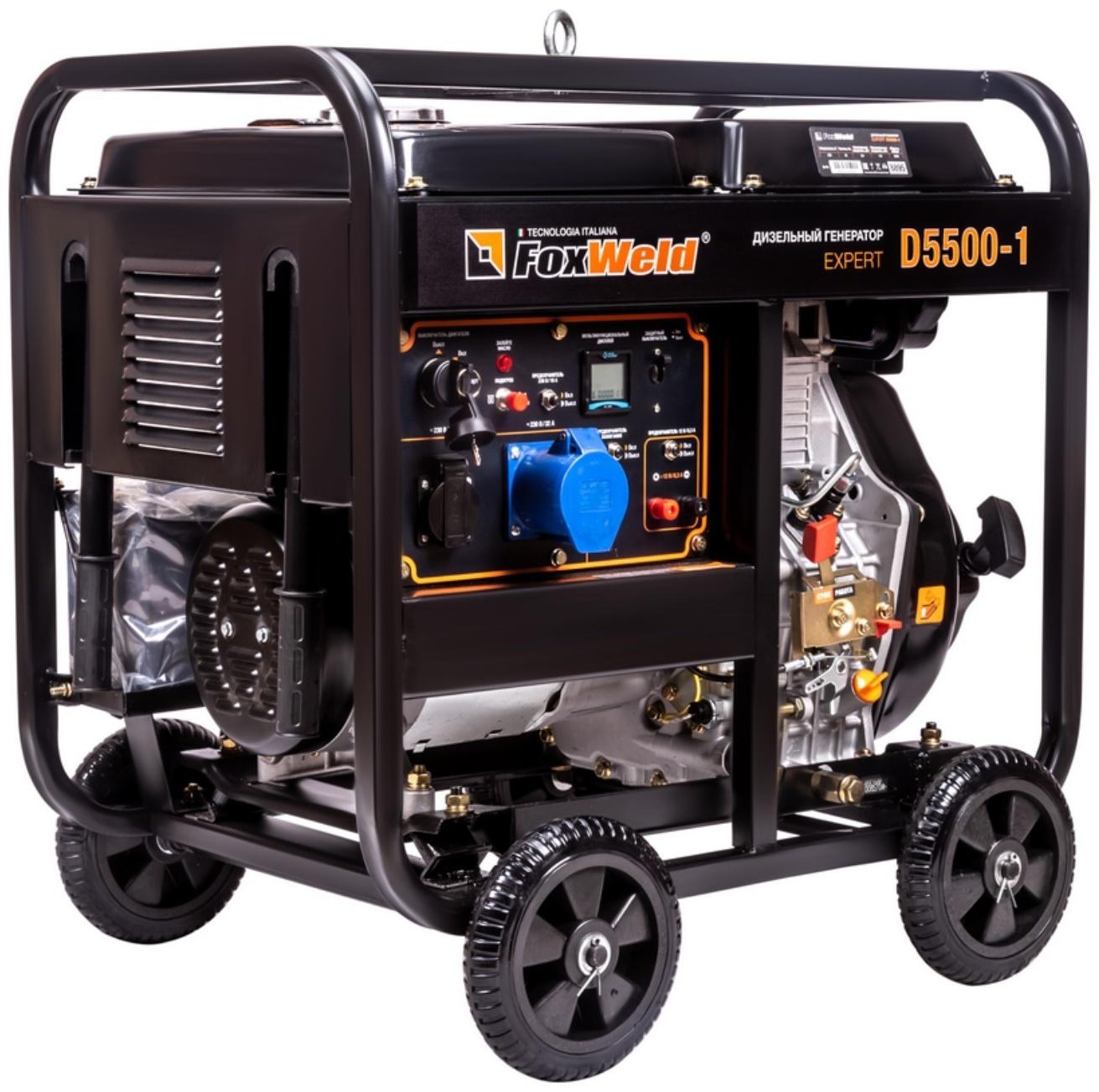 Генератор дизельный Foxweld D5500-1, 220 В, 5.5 кВт, 1ф, 1x16A + 1x32A, ручной/электростарт