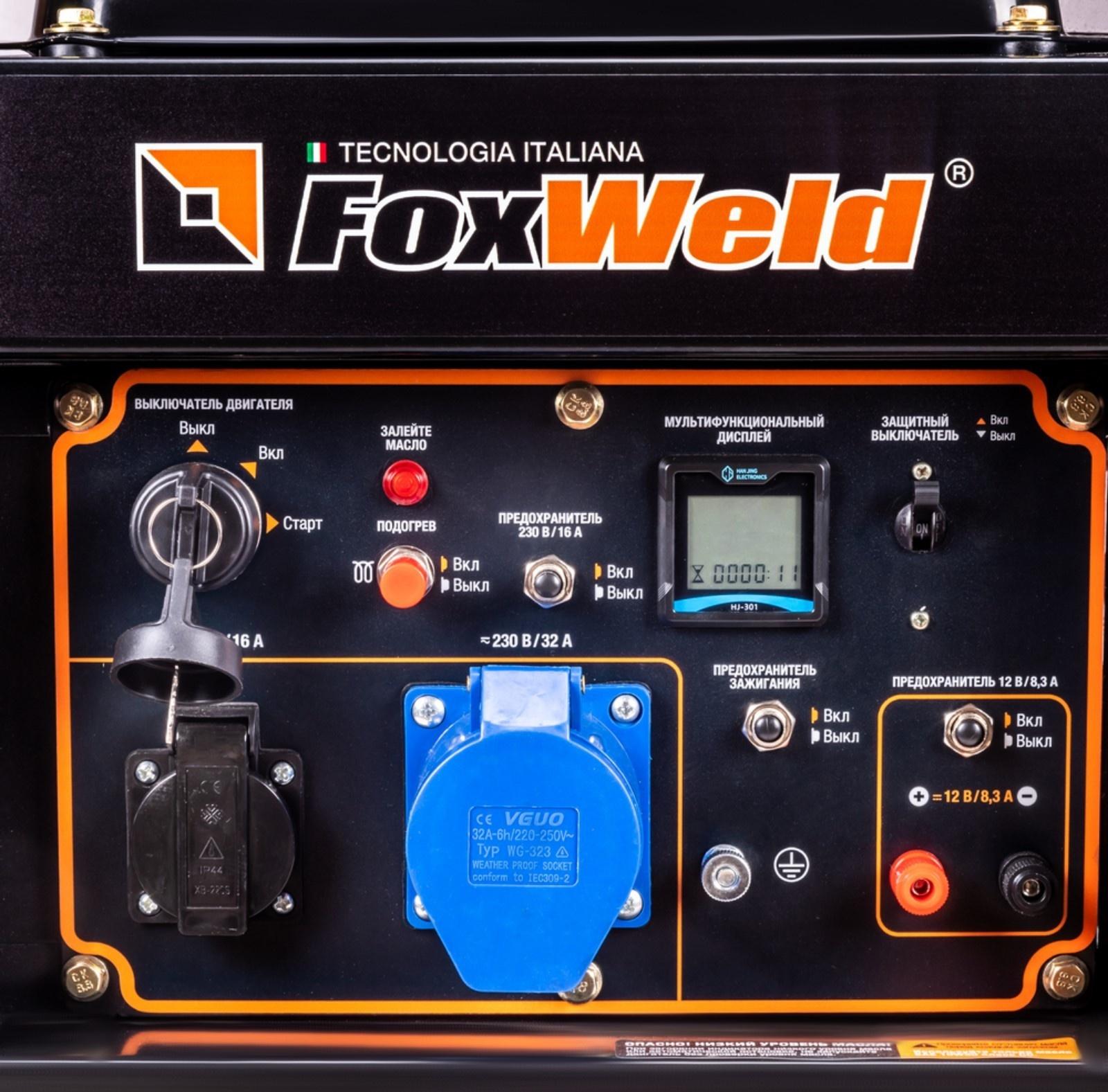 Генератор дизельный Foxweld D5500-1, 220 В, 5.5 кВт, 1ф, 1x16A + 1x32A, ручной/электростарт