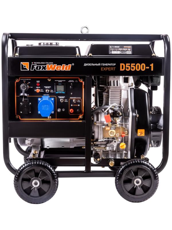 Генератор дизельный Foxweld D5500-1, 220 В, 5.5 кВт, 1ф, 1x16A + 1x32A, ручной/электростарт