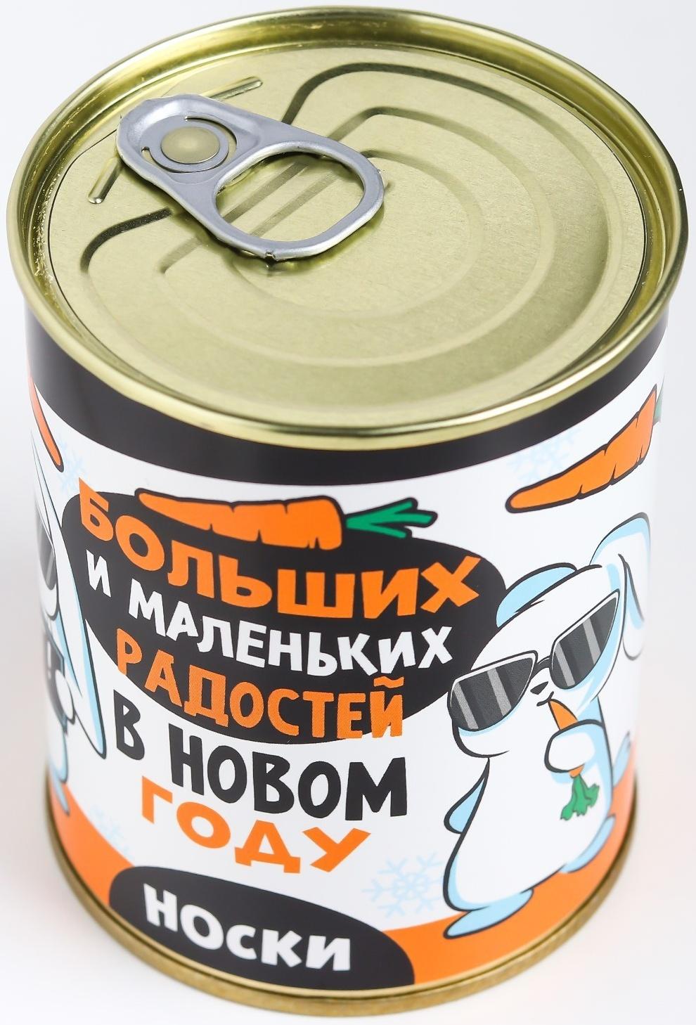 Подарок носки в банке 