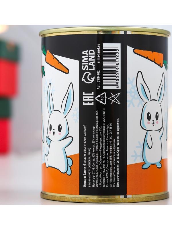 Подарок носки в банке 