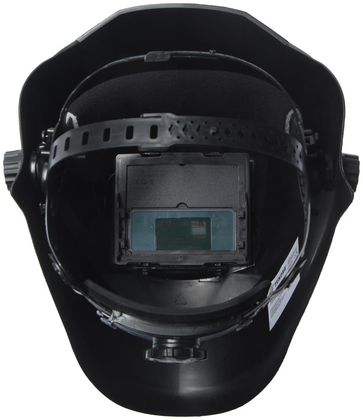 Маска сварщика ТУНДРА РОБОТ Ф4, хамелеон, 90х35 мм, DIN 4/9-13, внешняя регулировка, Li п/п